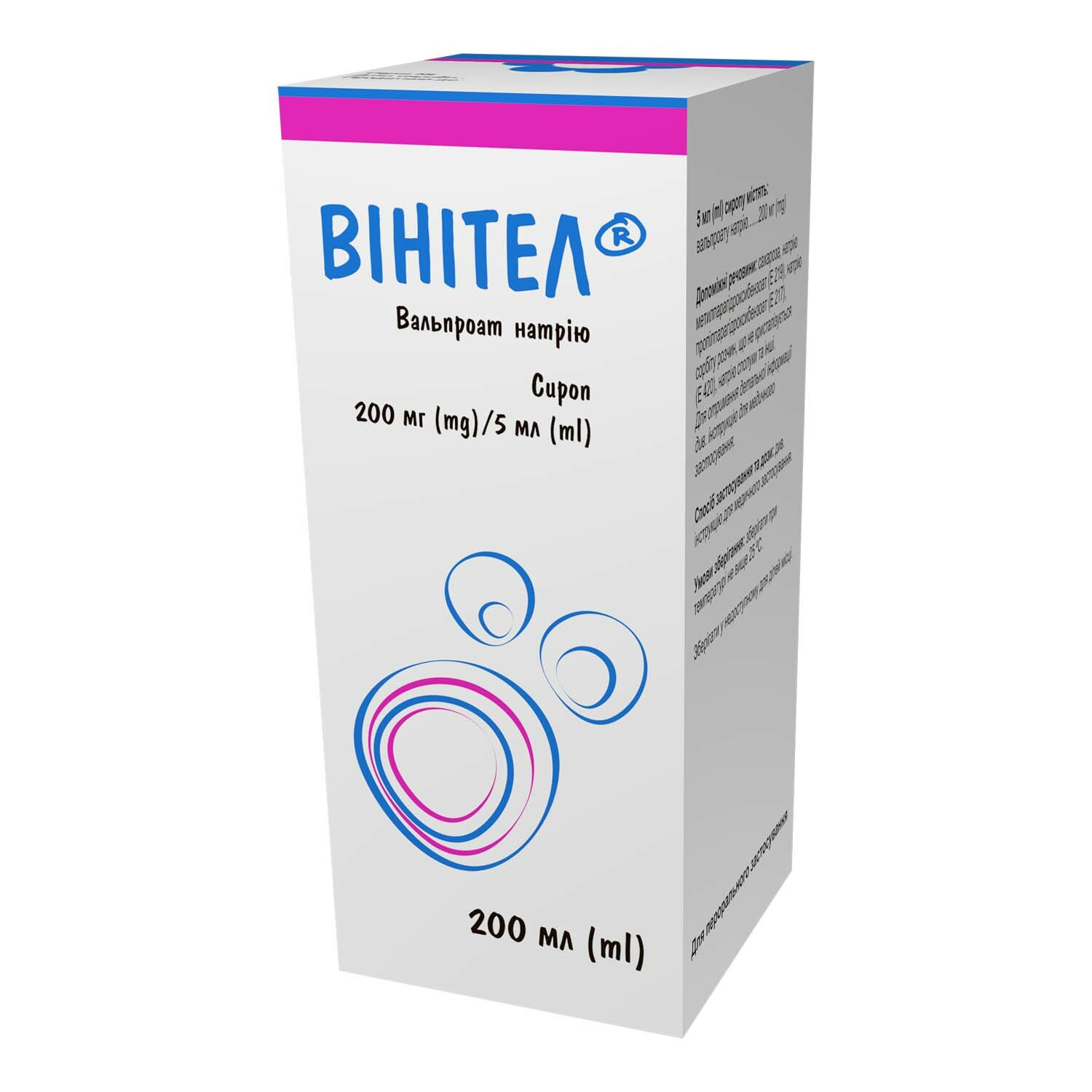 ВІНІТЕЛ® сироп, 200 мг/5 мл по 200 мл у скляному флаконі